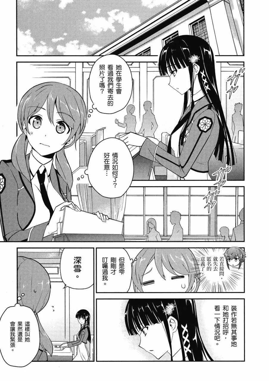 第3卷 第47页
