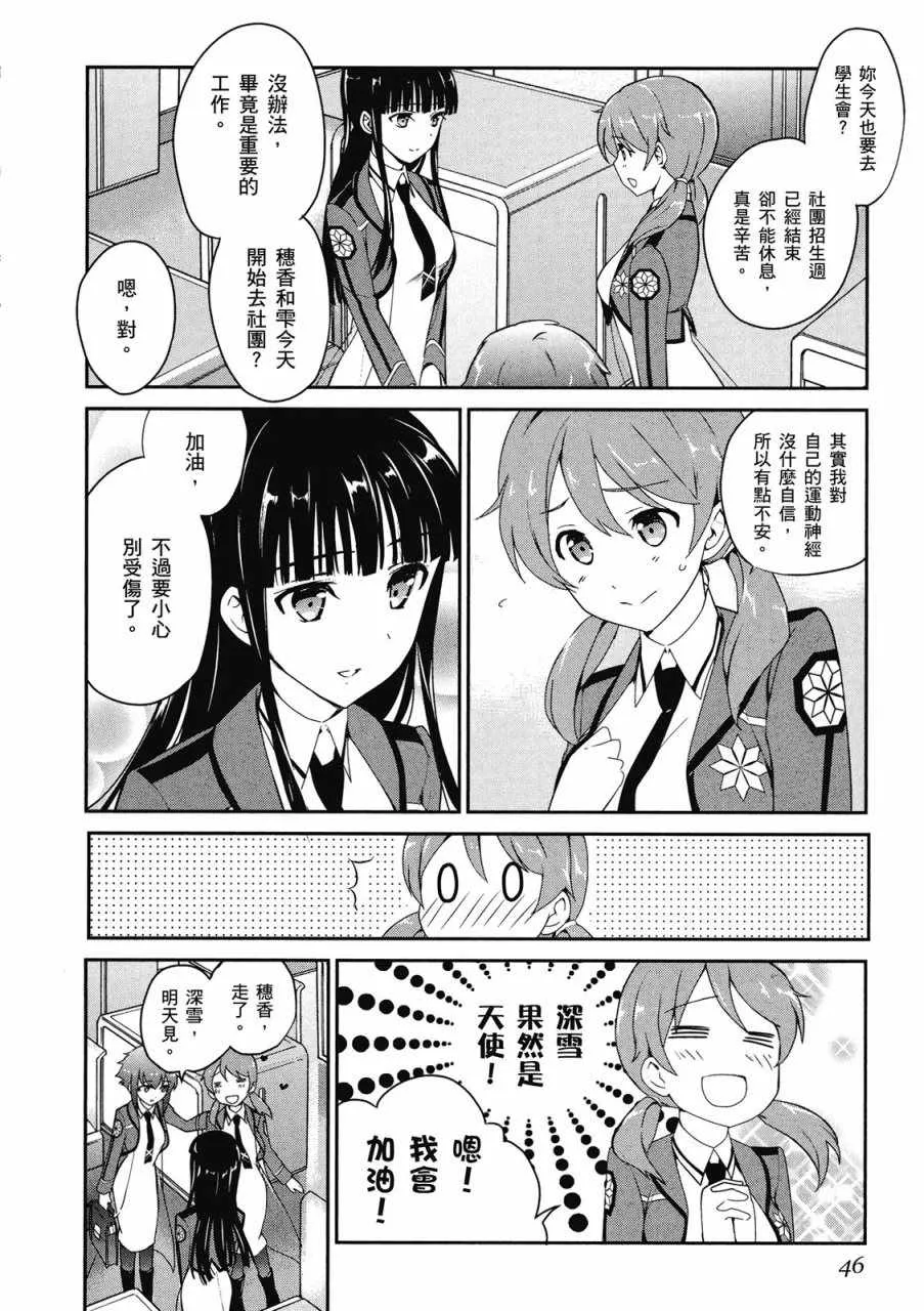 第3卷 第48页