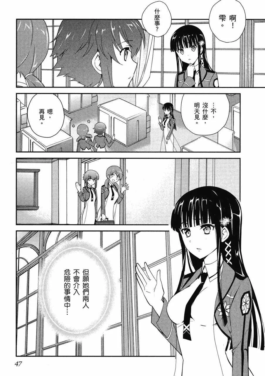 第3卷 第49页