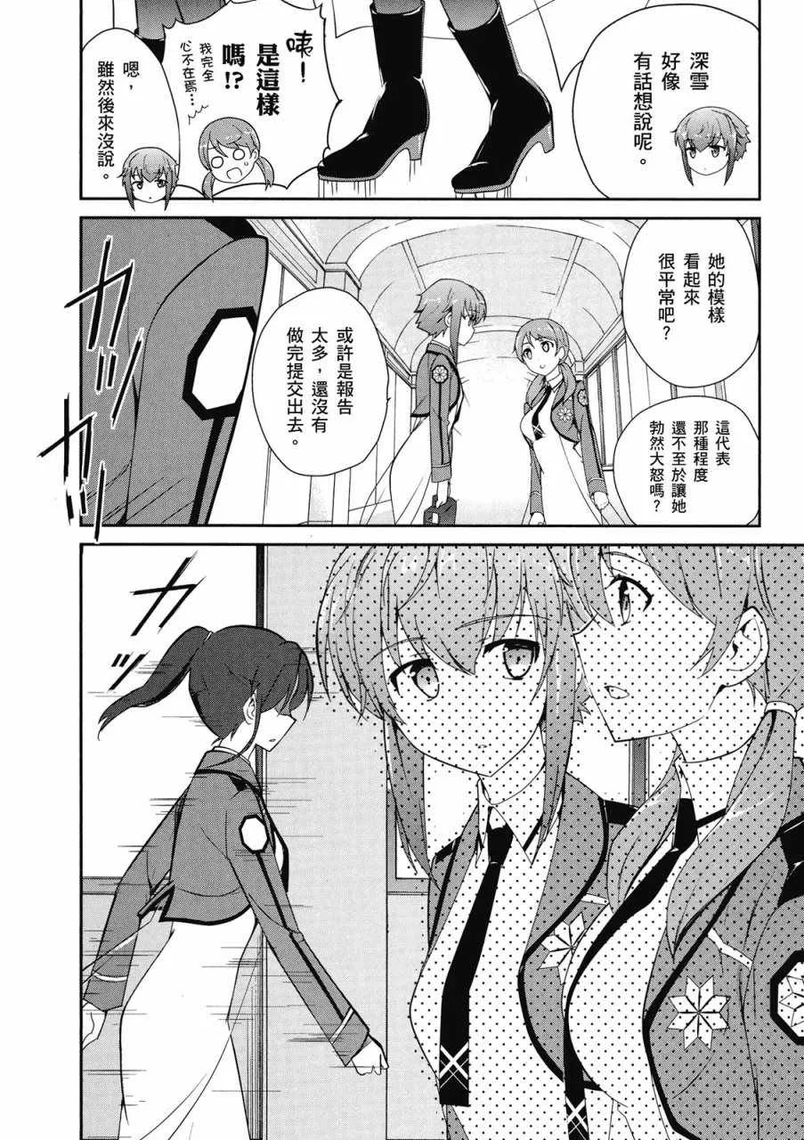 第3卷 第50页