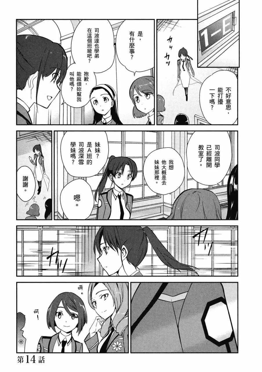 第3卷 第51页