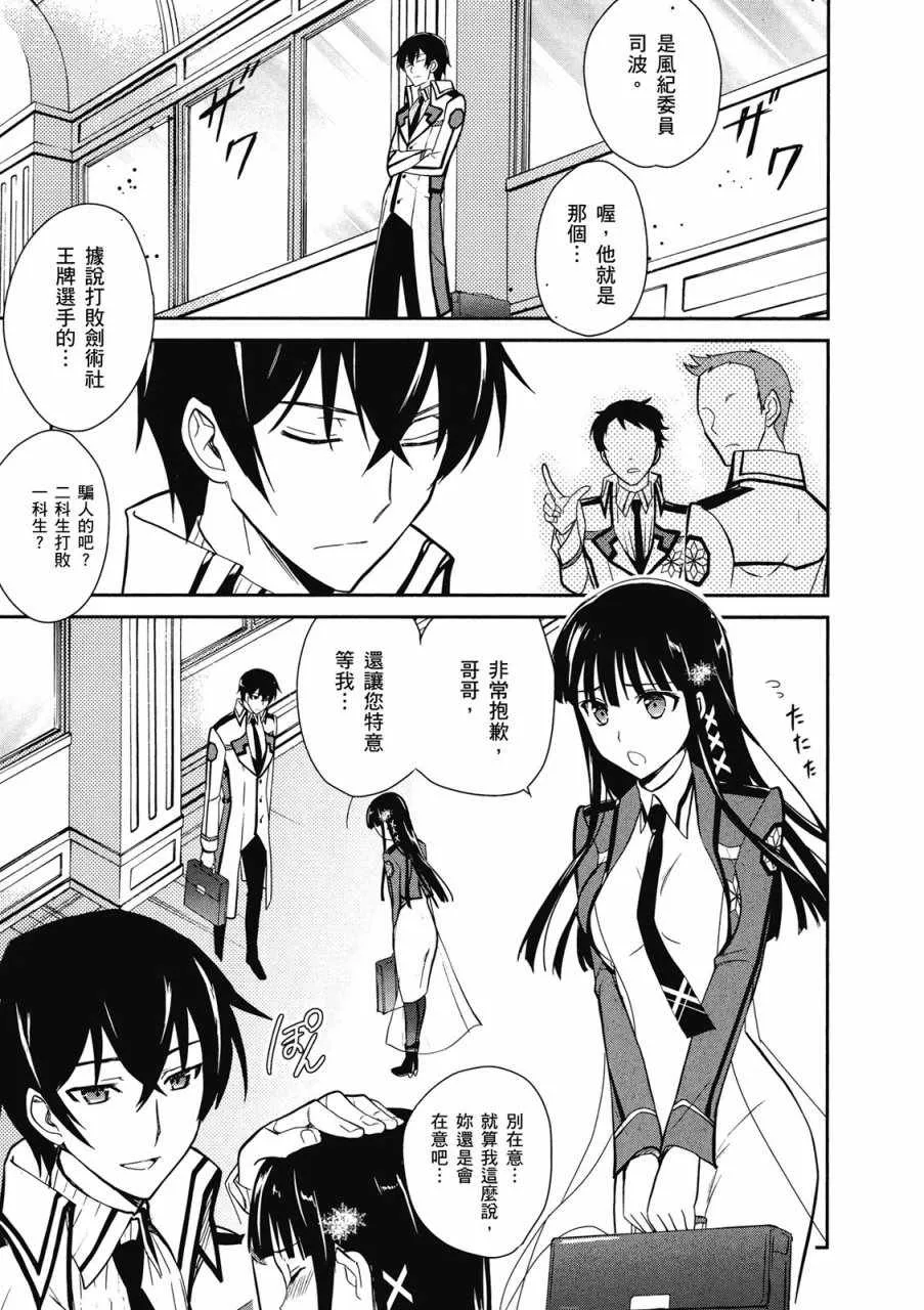 第3卷 第53页