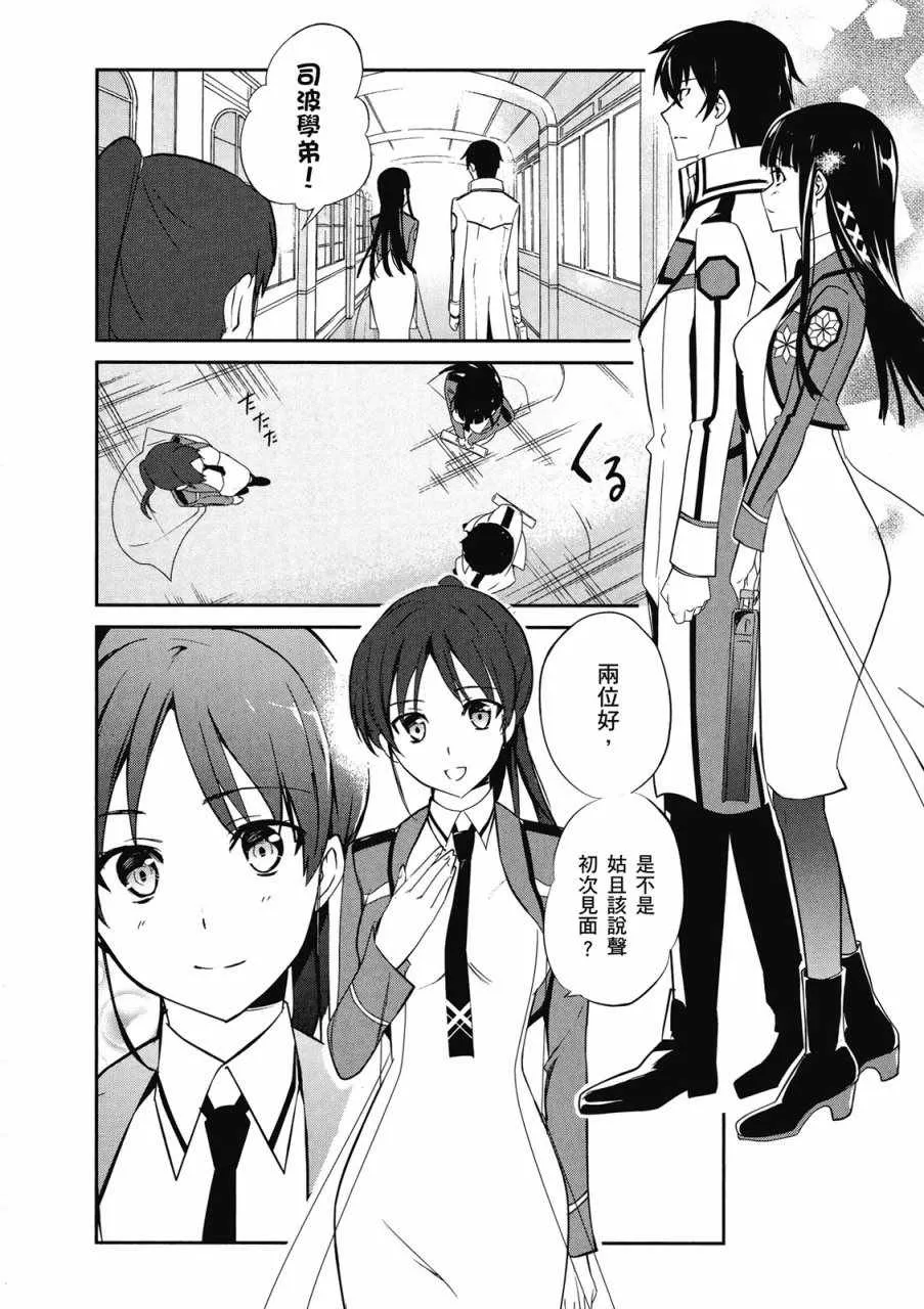 第3卷 第54页