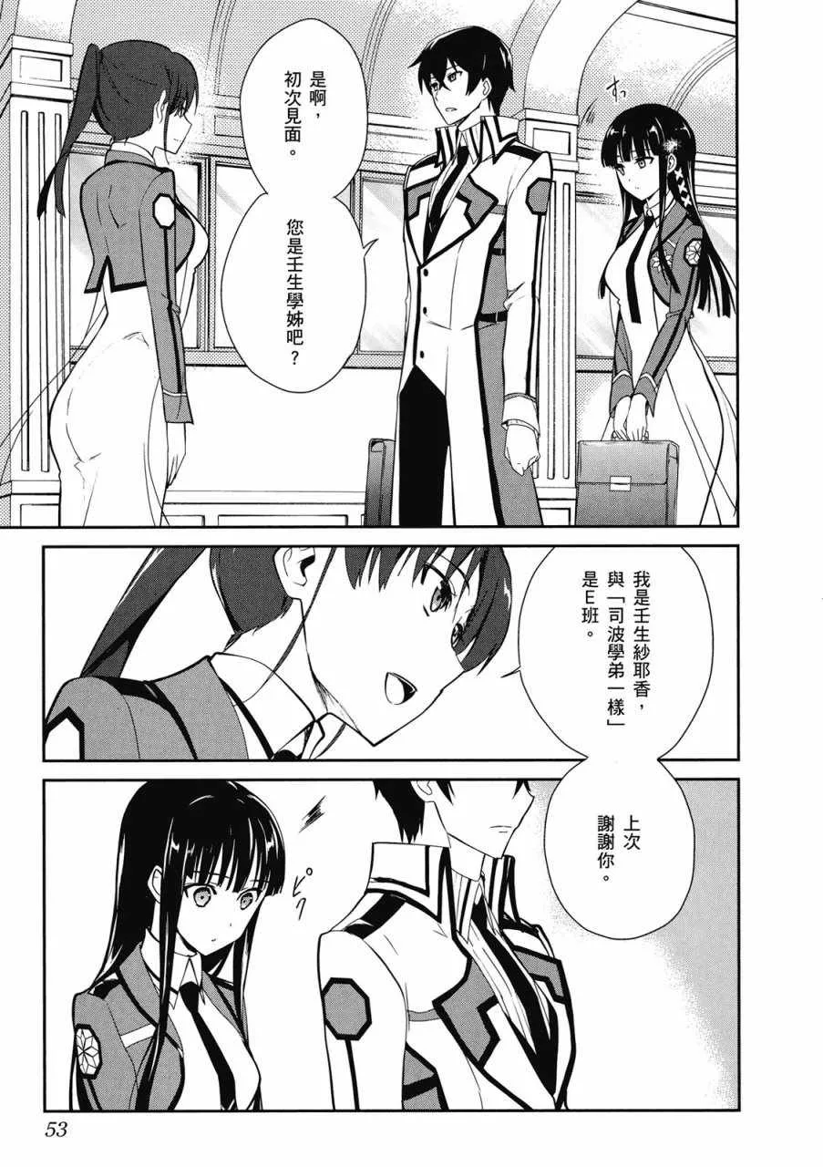 第3卷 第55页