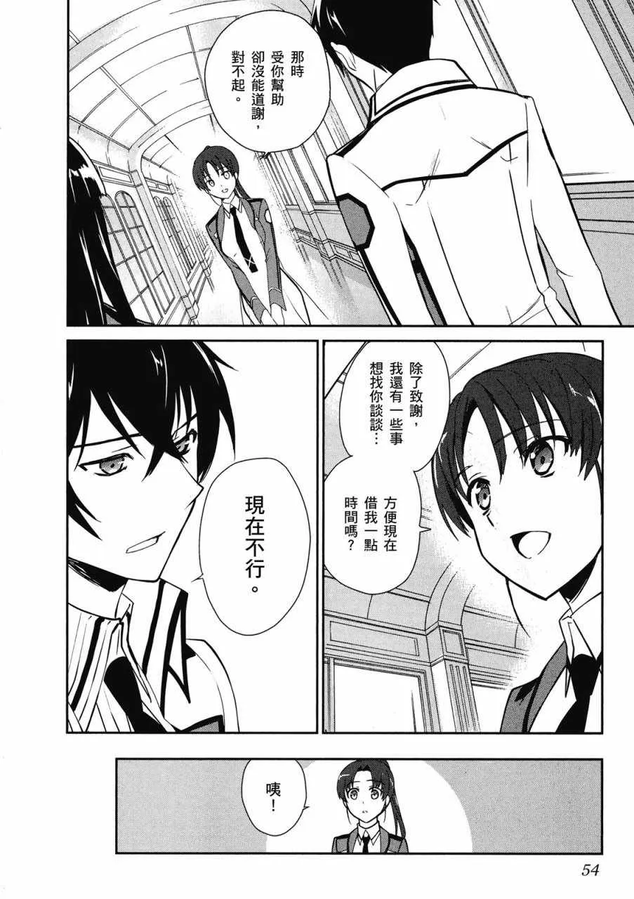 第3卷 第56页