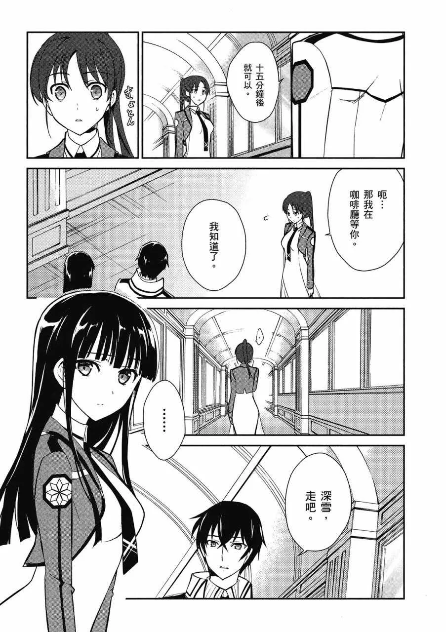 第3卷 第57页