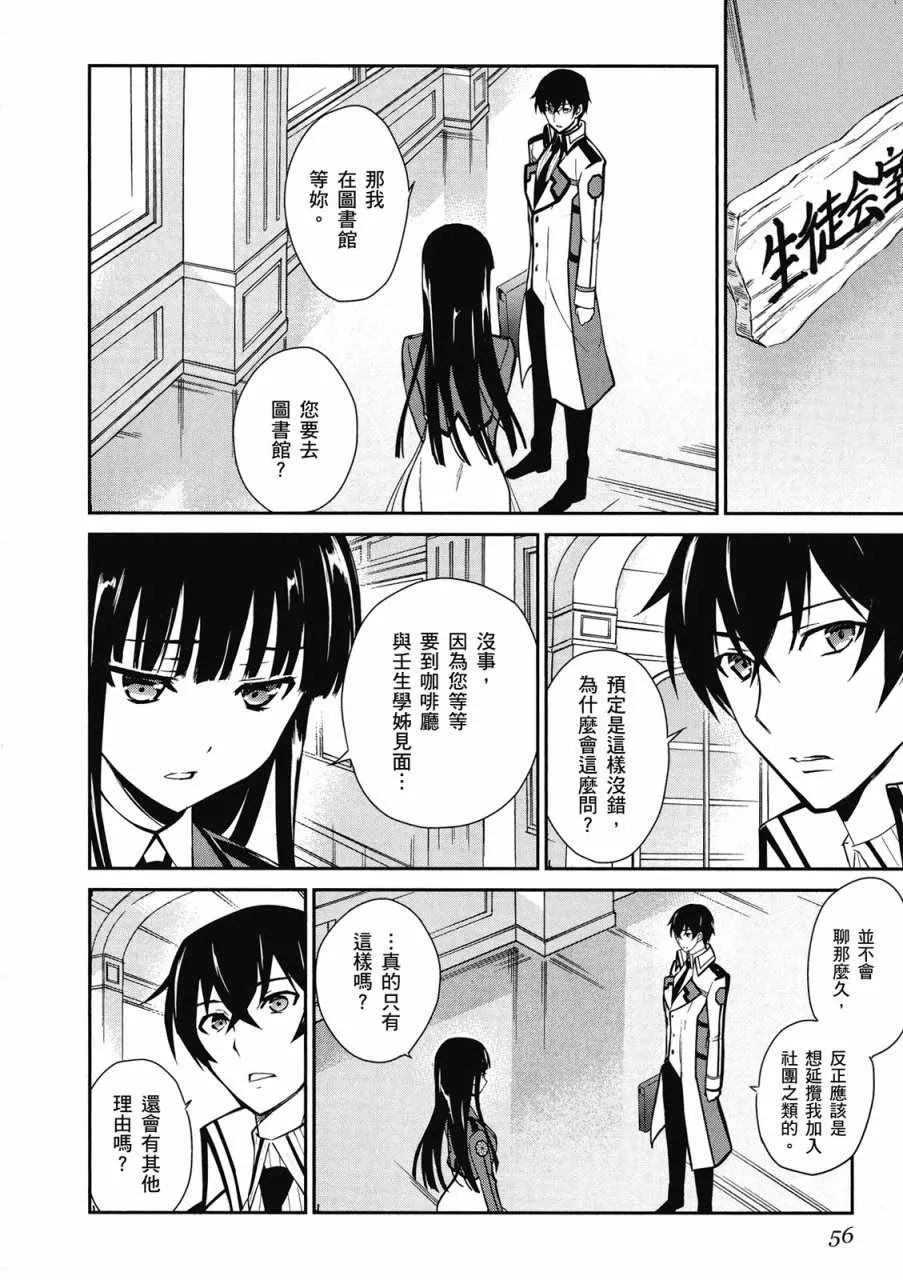 第3卷 第58页