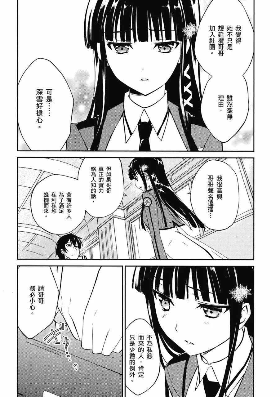 第3卷 第59页