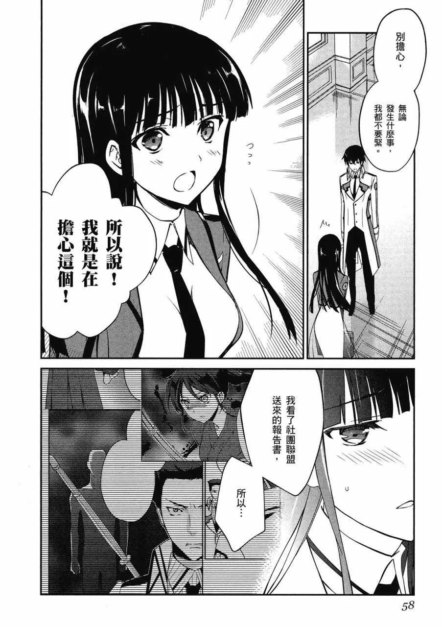 第3卷 第60页