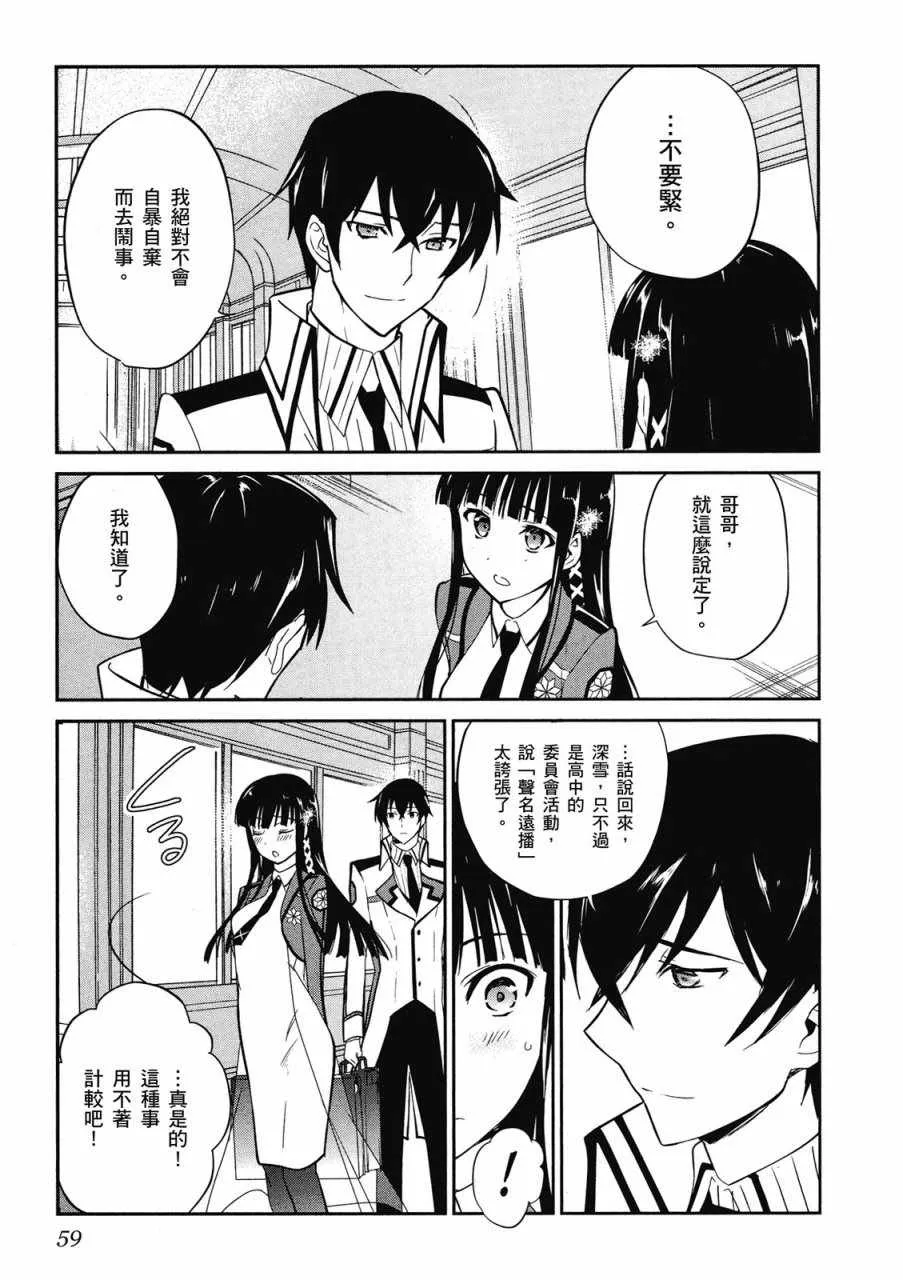 第3卷 第61页