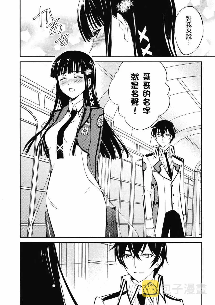 第3卷 第62页