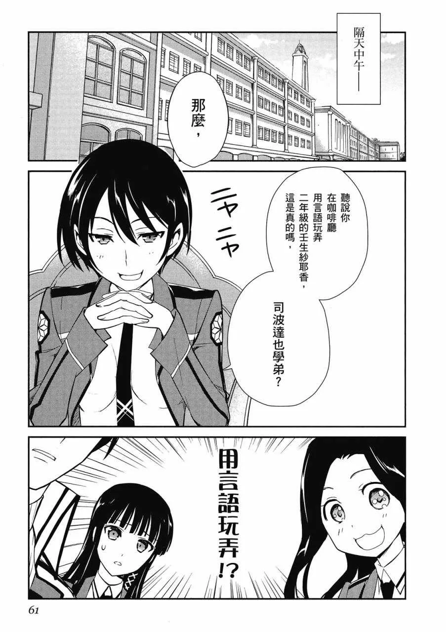 第3卷 第63页