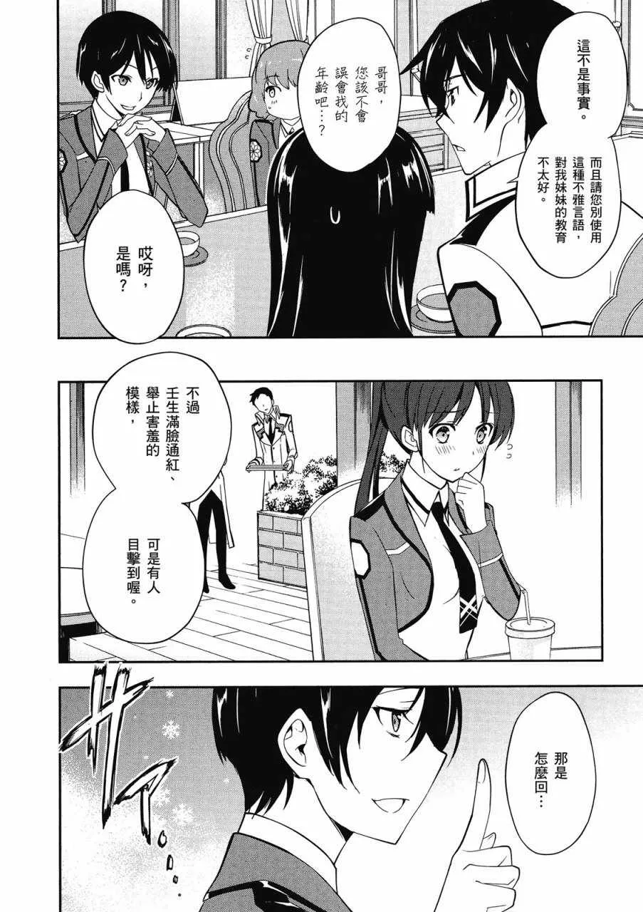 第3卷 第64页