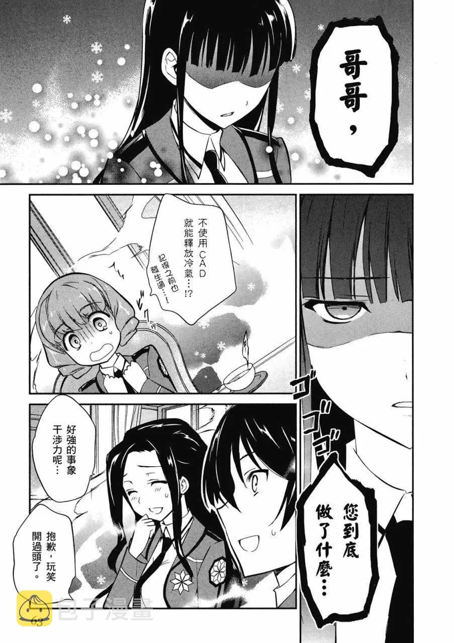 第3卷 第65页