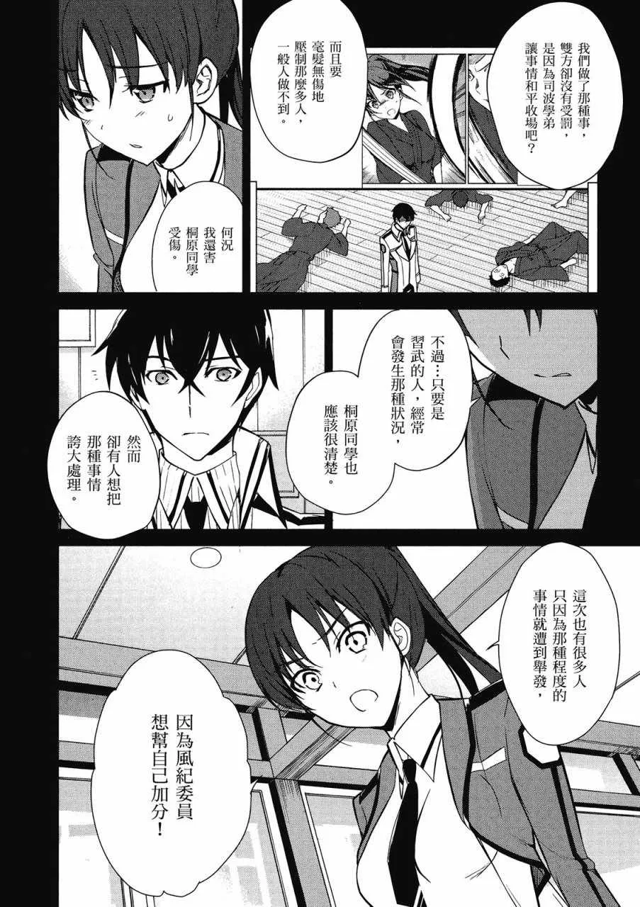 第3卷 第68页