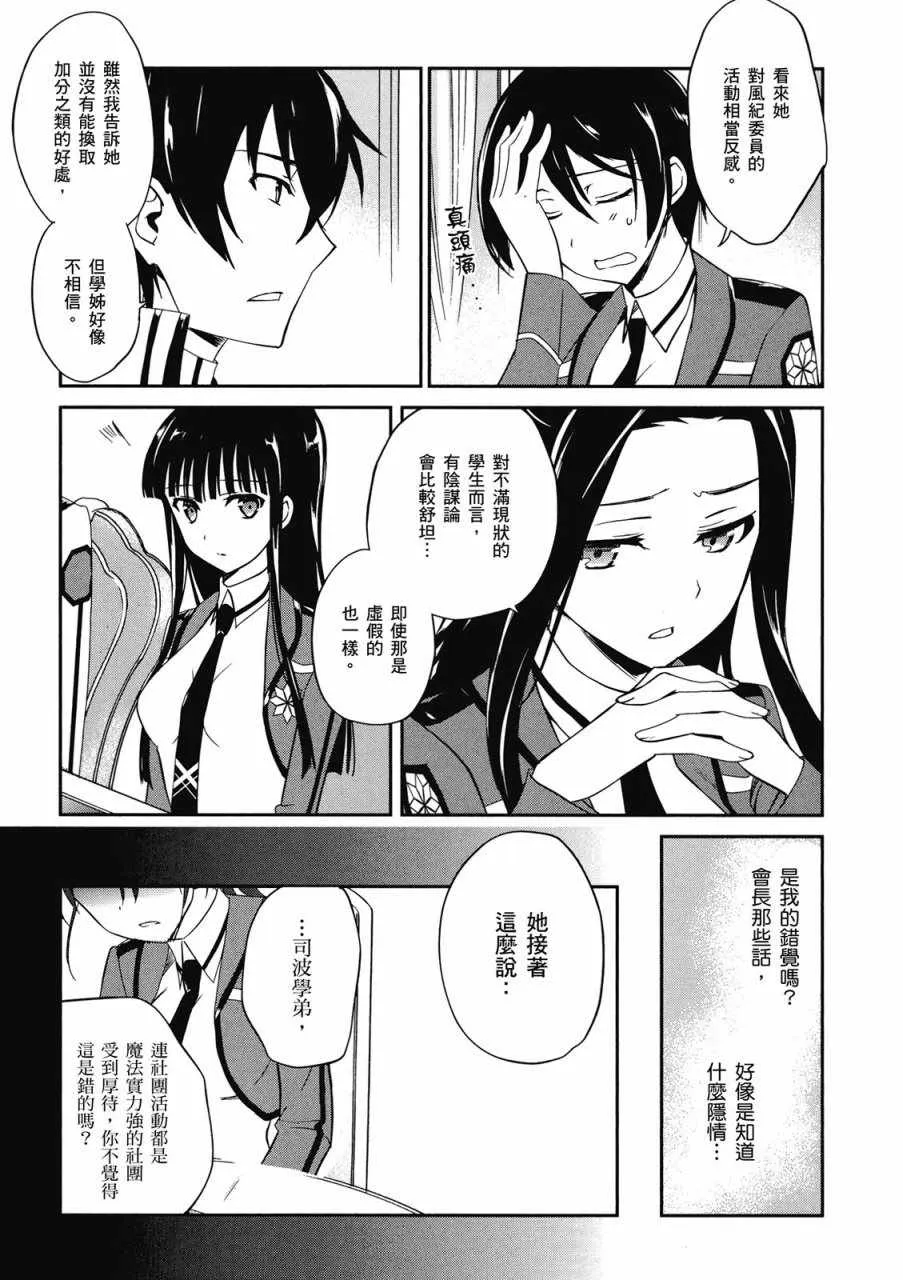 第3卷 第69页