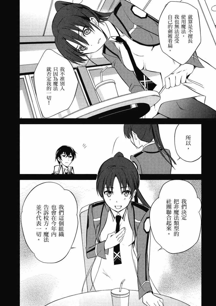 第3卷 第70页