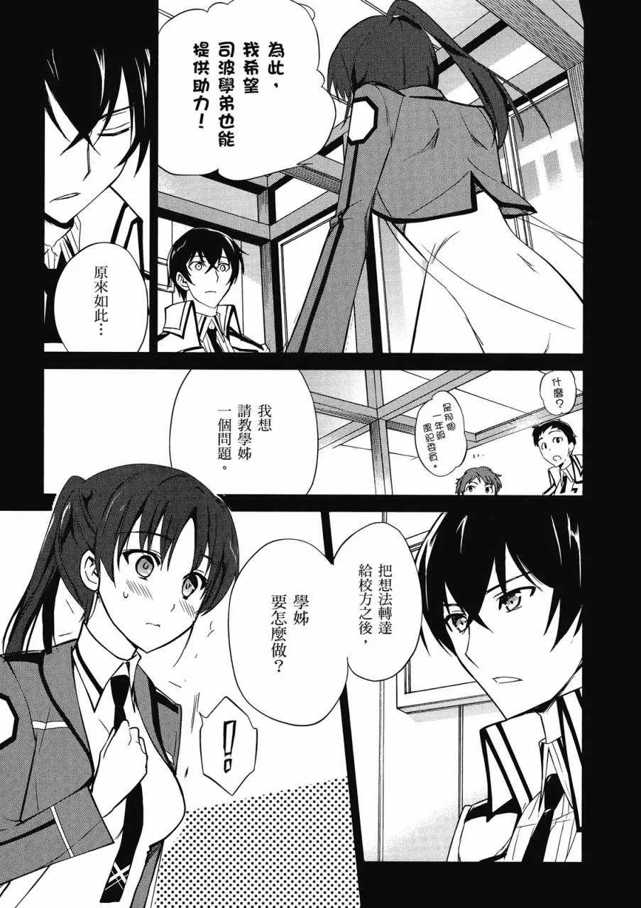 第3卷 第71页