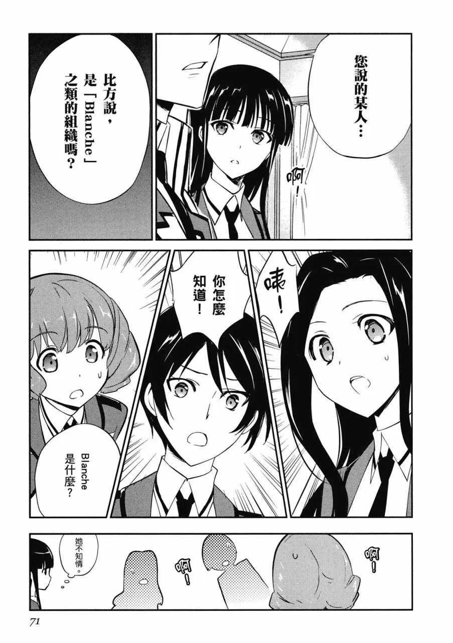第3卷 第73页