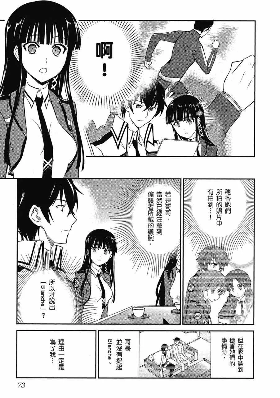 第3卷 第75页