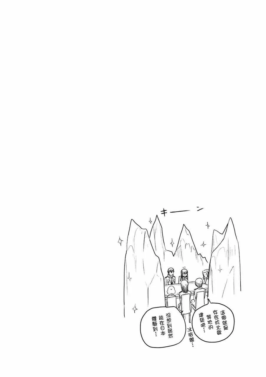 第3卷 第78页