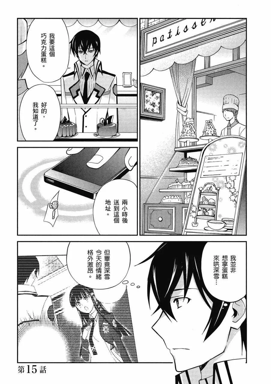 第3卷 第79页
