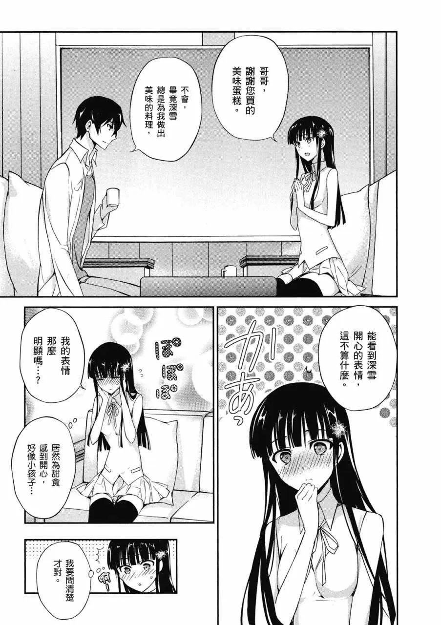 第3卷 第81页