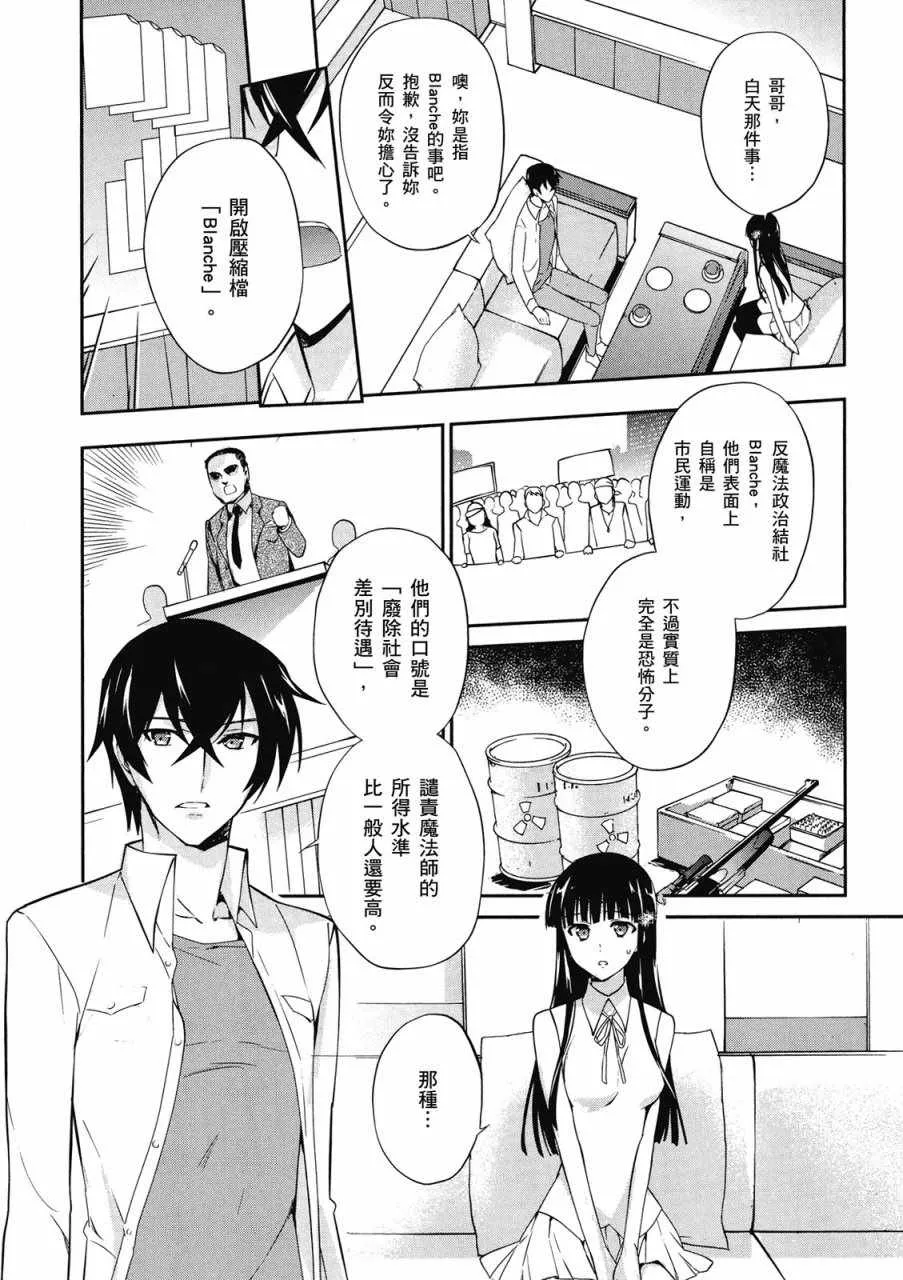 第3卷 第82页