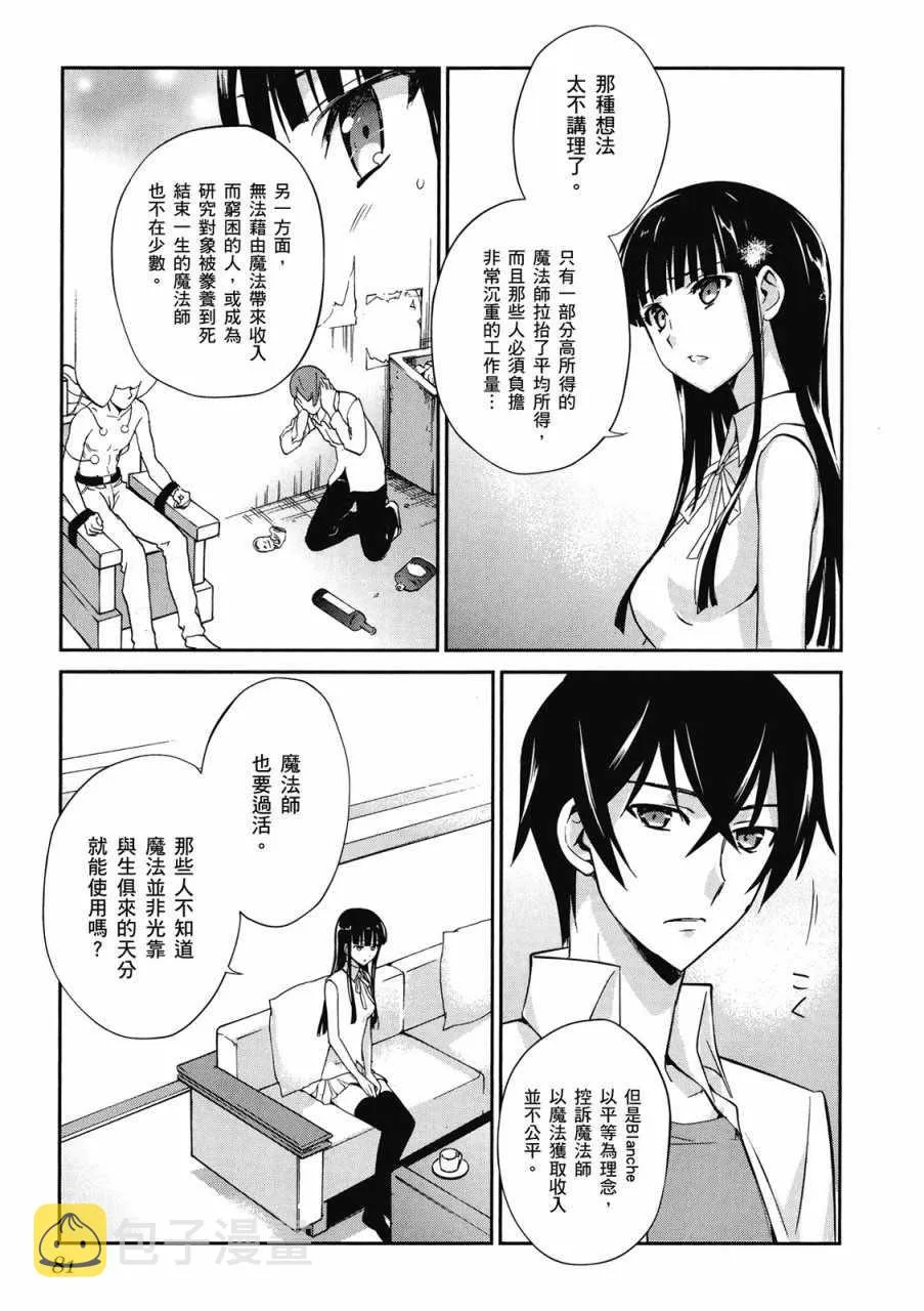 第3卷 第83页