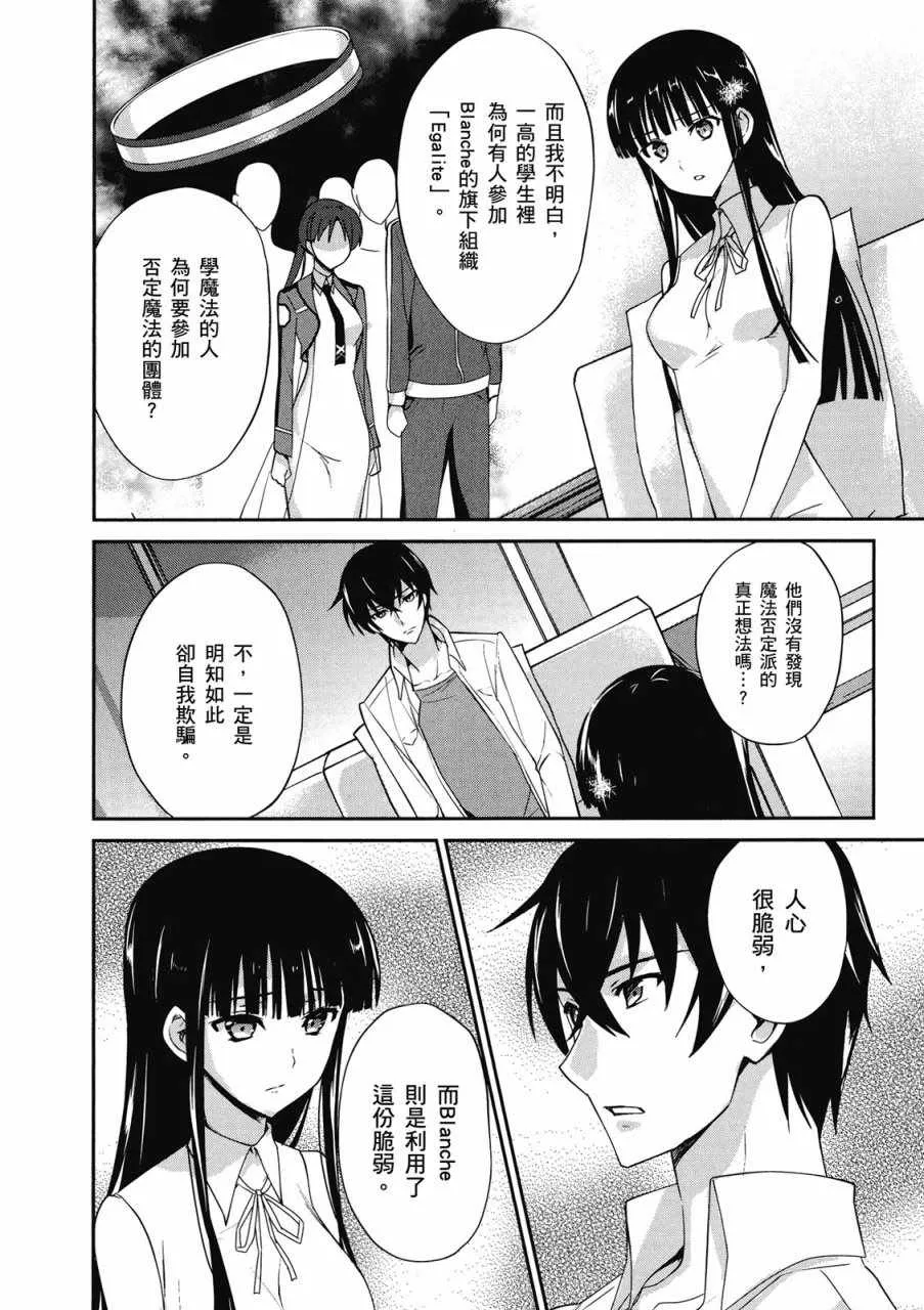 第3卷 第84页