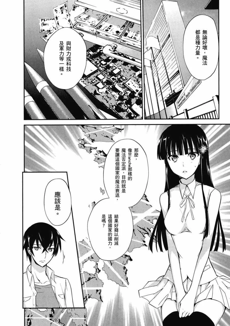 第3卷 第86页