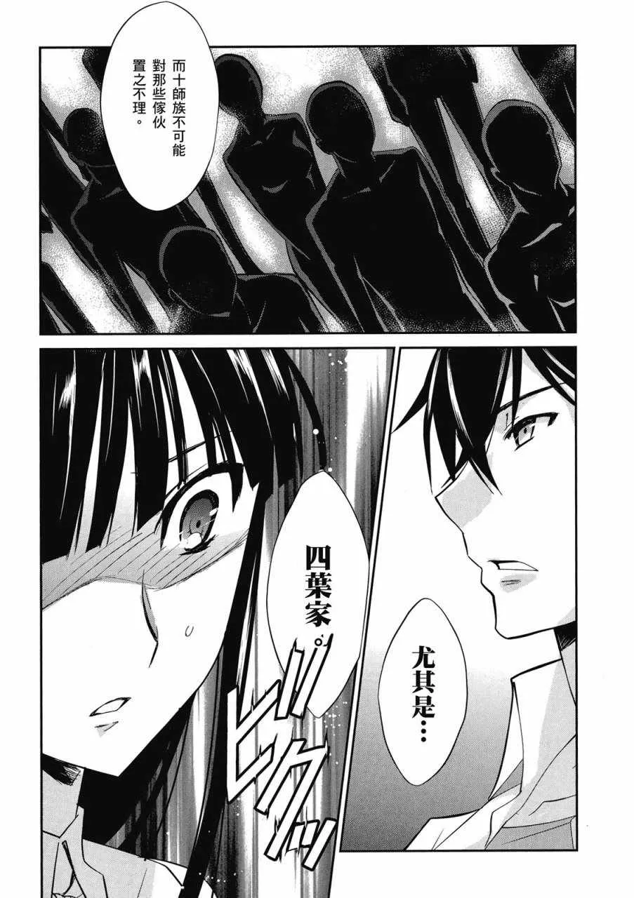 第3卷 第87页
