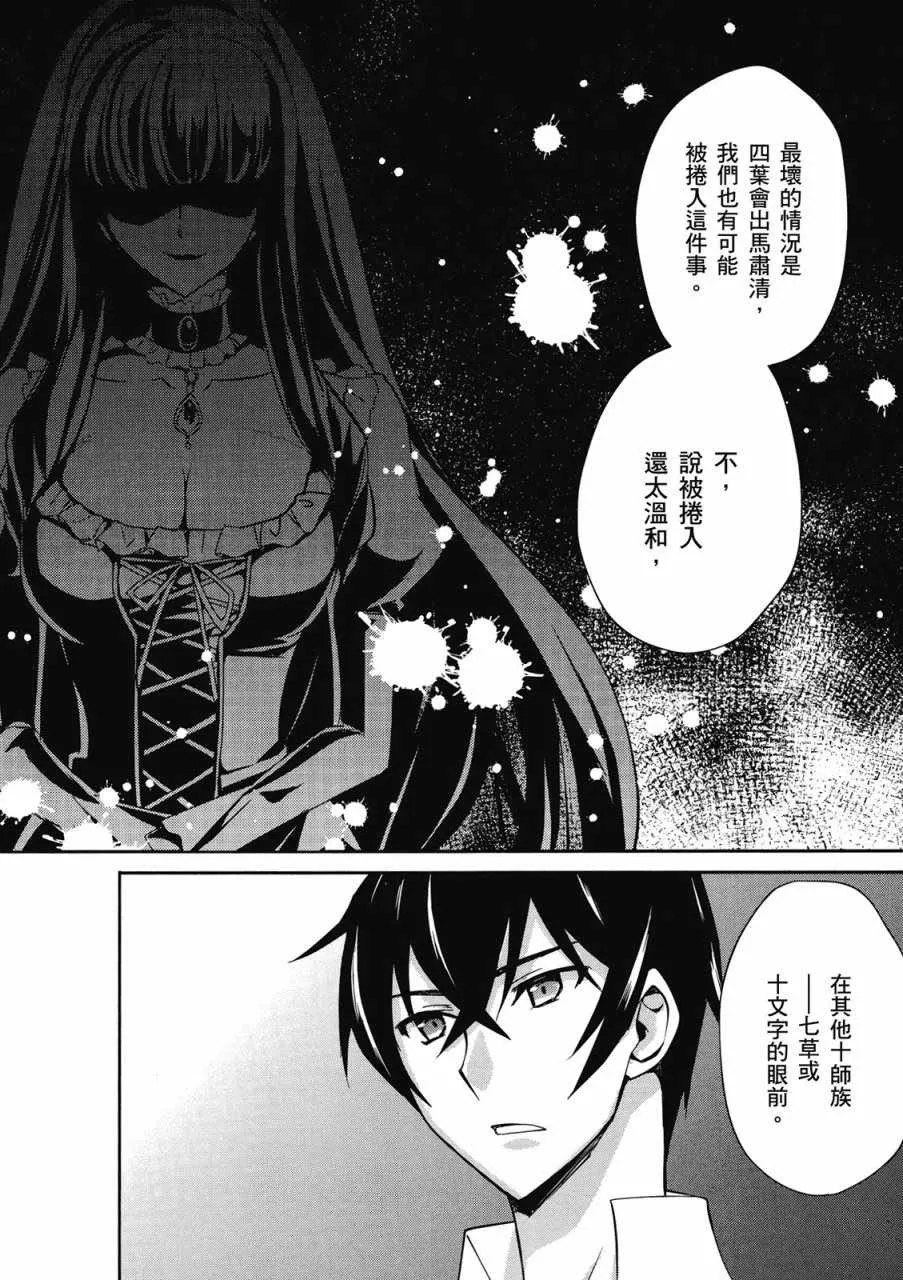 第3卷 第88页