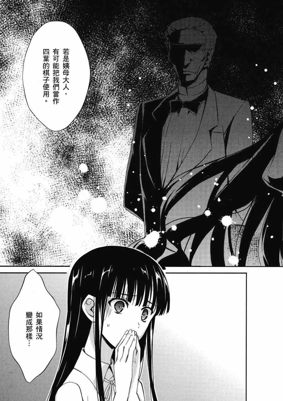 第3卷 第89页