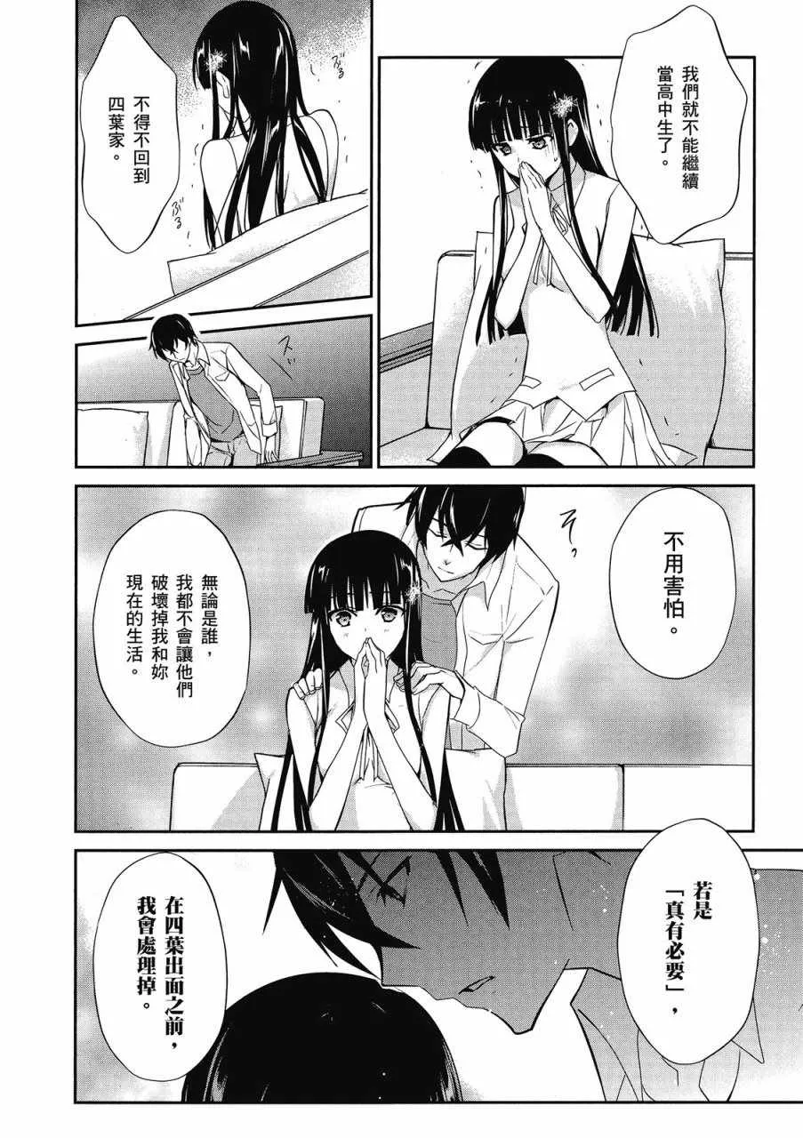 第3卷 第90页