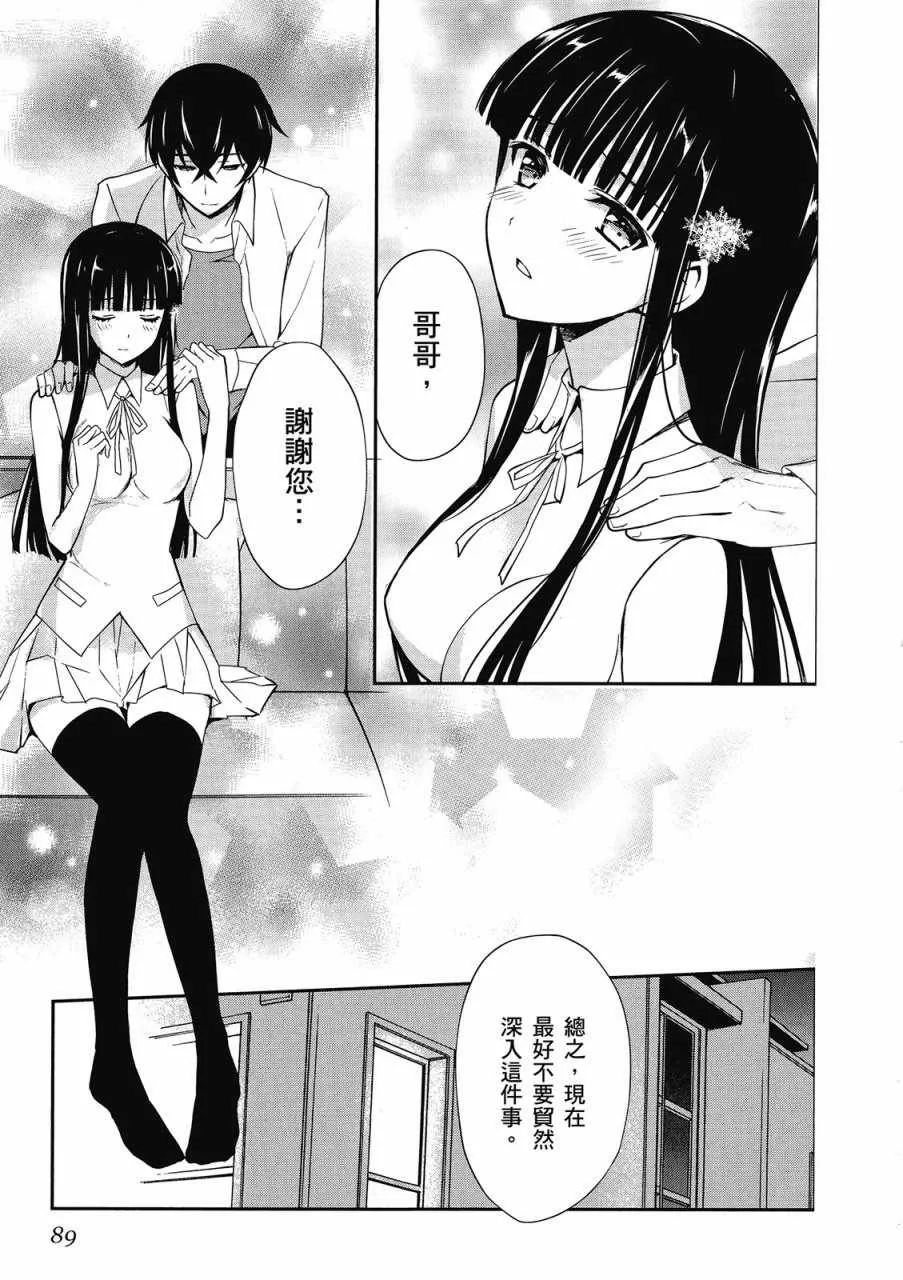 第3卷 第91页
