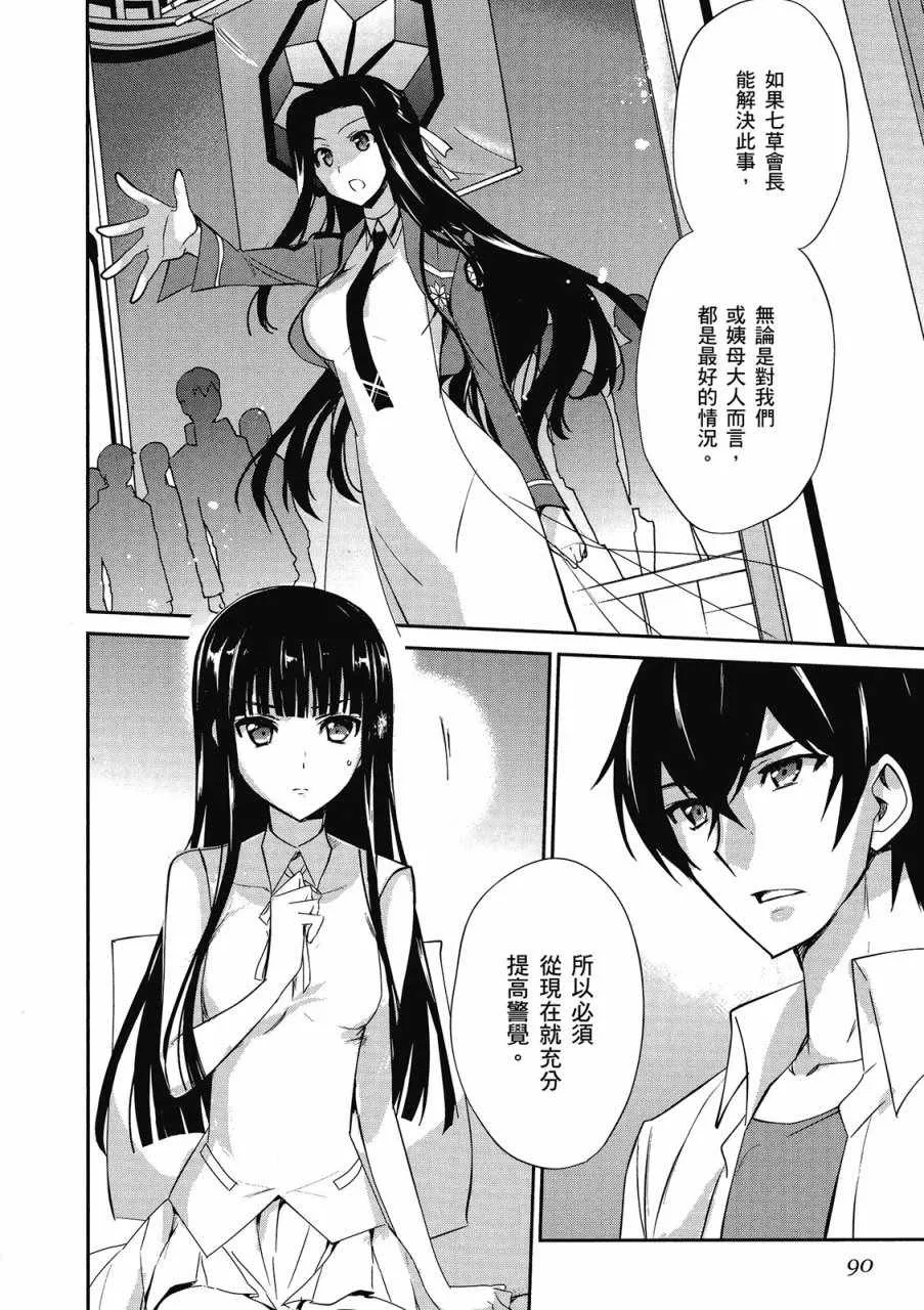 第3卷 第92页