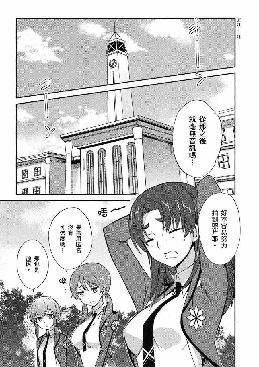 第3卷 第93页
