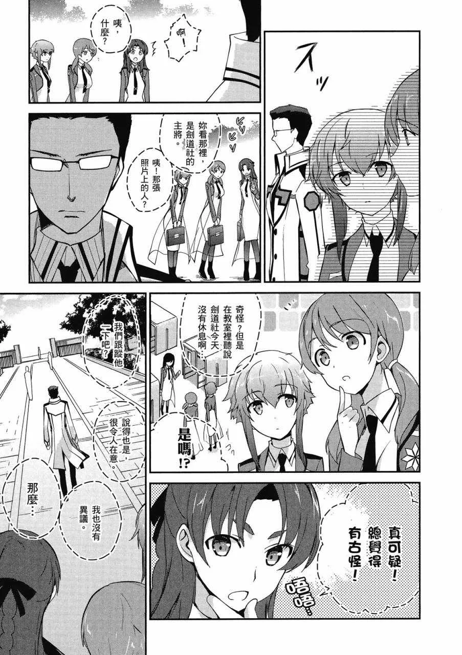 第3卷 第95页