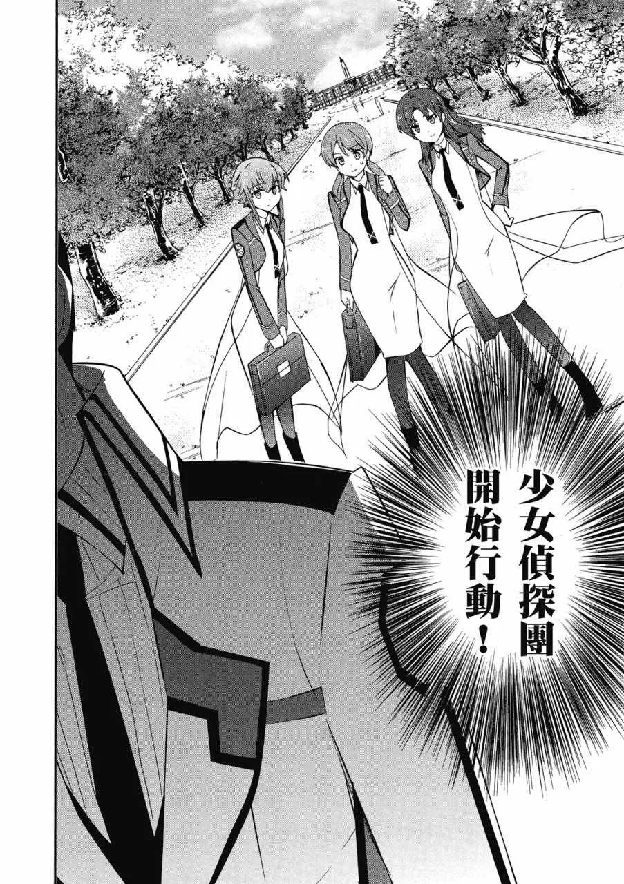第3卷 第96页