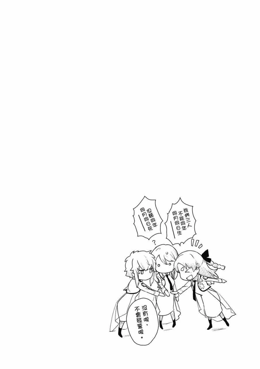 第3卷 第98页