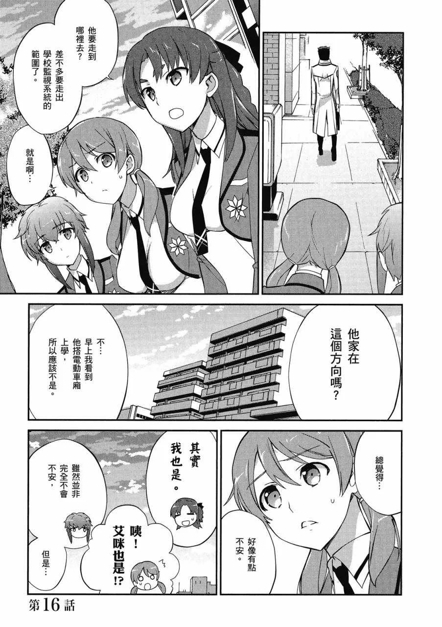 第3卷 第99页