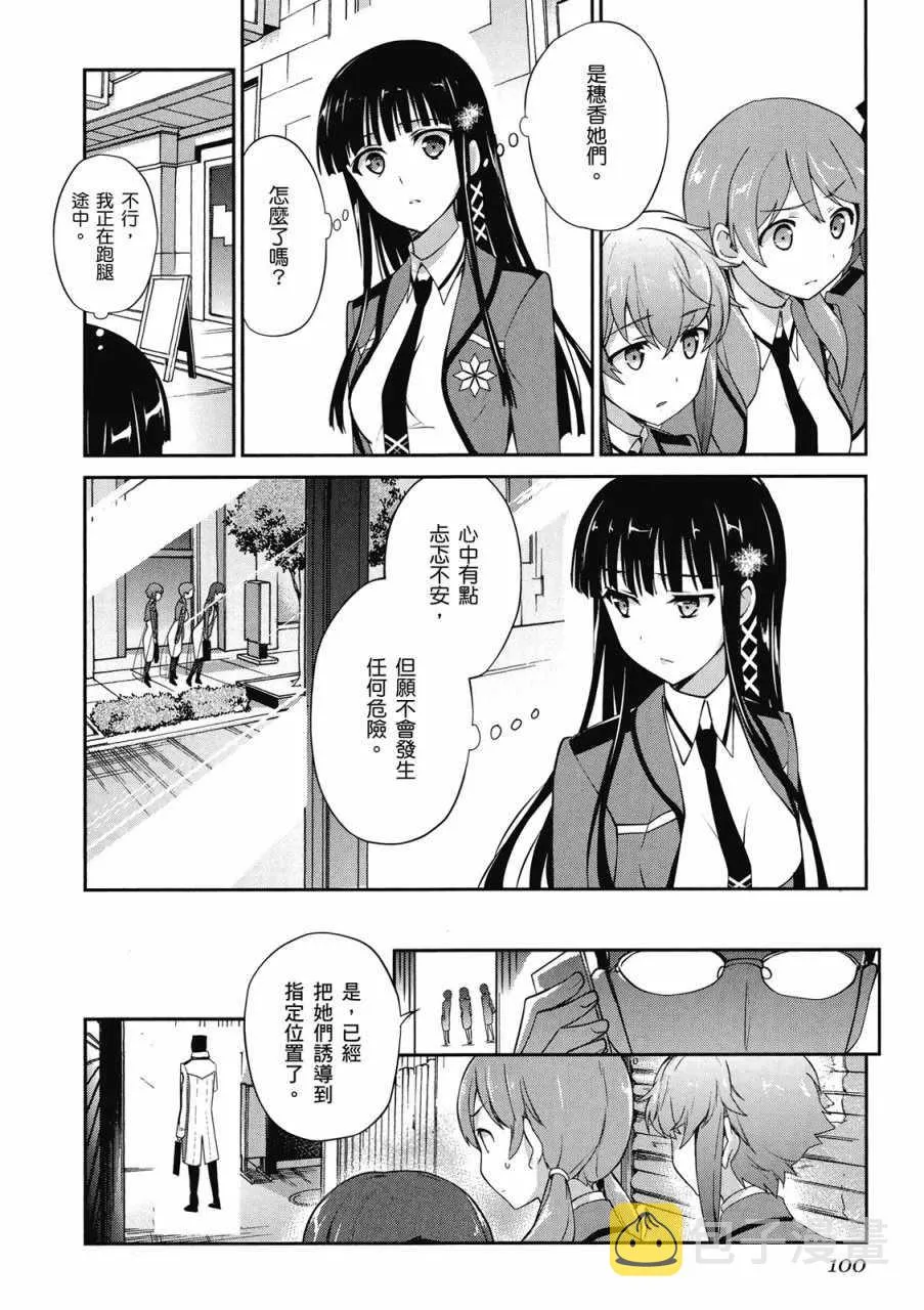 第3卷 第102页