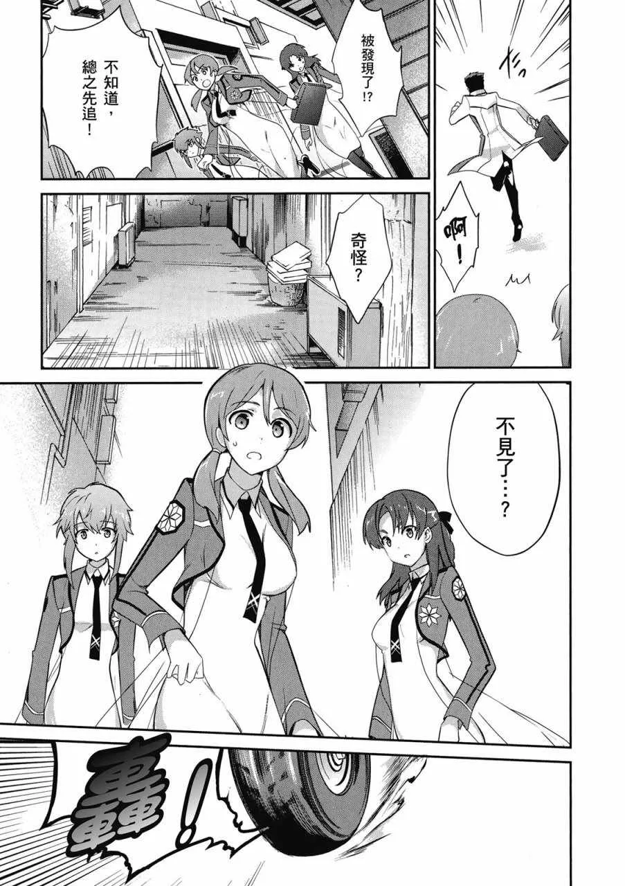 第3卷 第103页