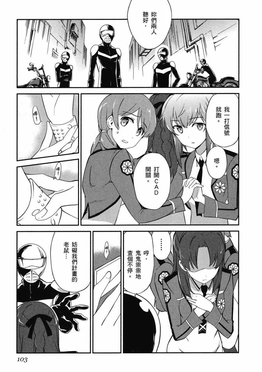 第3卷 第105页