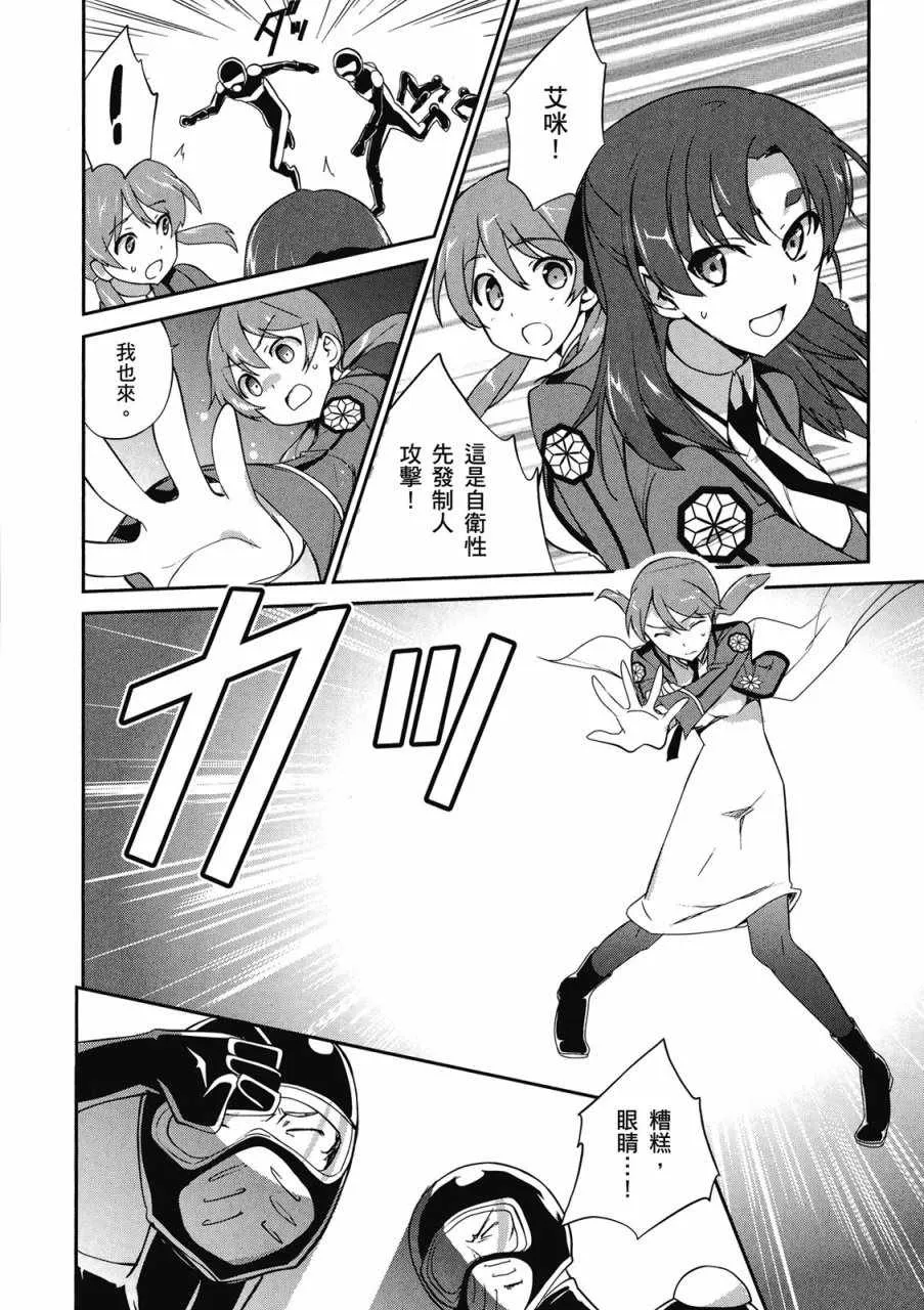 第3卷 第108页