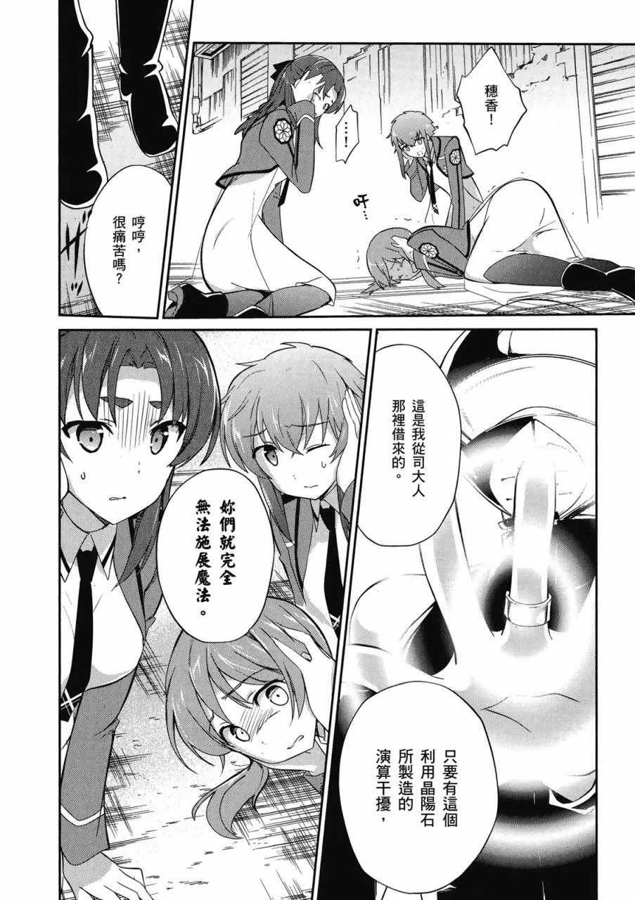 第3卷 第110页