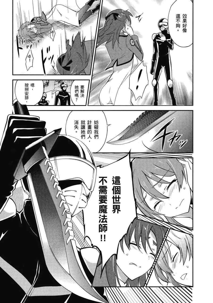 第3卷 第111页