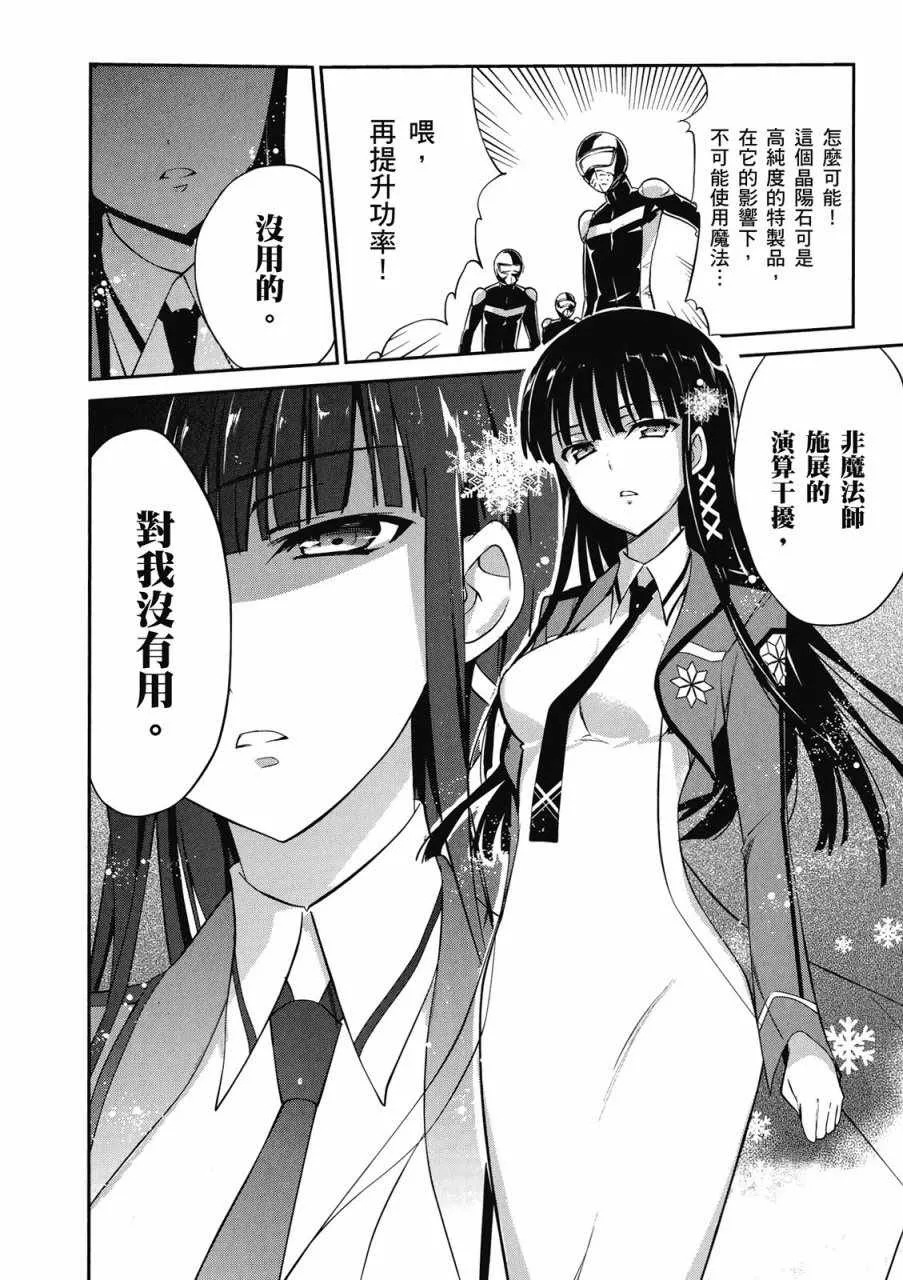 第3卷 第114页