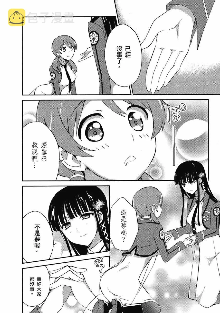 第3卷 第116页